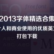 doc文档怎么把两页合成一页