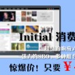 图库浏览器不显示生成信息了
